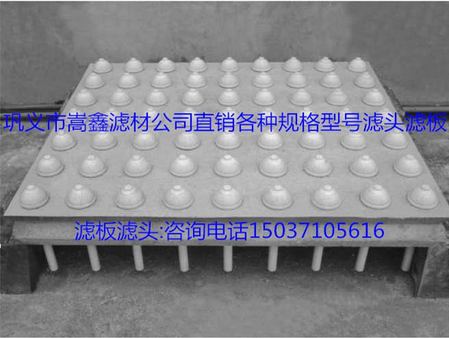 長柄濾頭,濾板 長柄濾頭,濾板